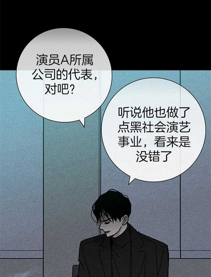 《你再靠近点》漫画最新章节第38话 知道吗免费下拉式在线观看章节第【10】张图片