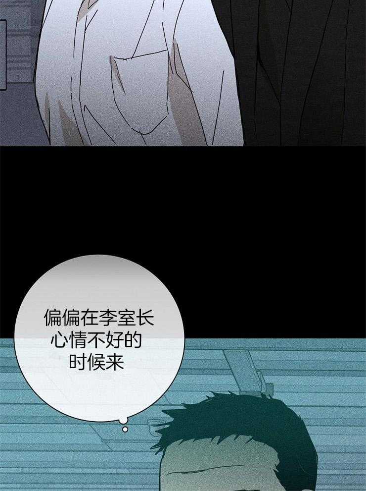 《你再靠近点》漫画最新章节第38话 知道吗免费下拉式在线观看章节第【5】张图片