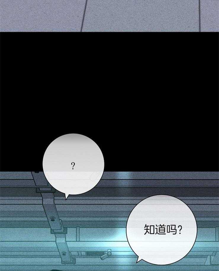 《你再靠近点》漫画最新章节第38话 知道吗免费下拉式在线观看章节第【2】张图片