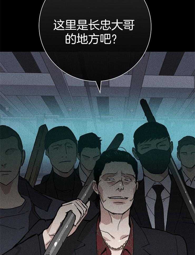 《你再靠近点》漫画最新章节第38话 知道吗免费下拉式在线观看章节第【27】张图片