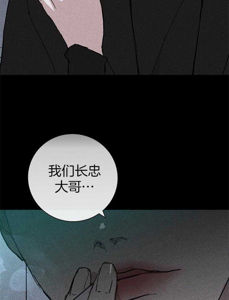 《你再靠近点》漫画最新章节第38话 知道吗免费下拉式在线观看章节第【13】张图片