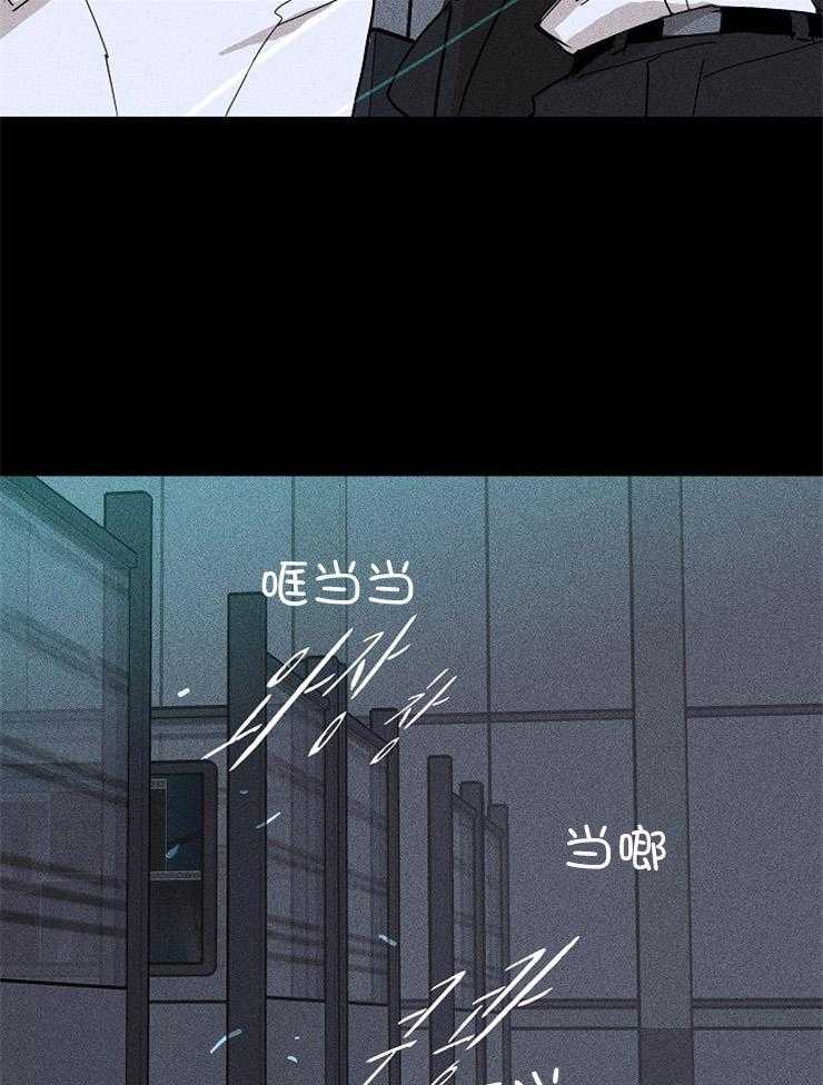 《你再靠近点》漫画最新章节第39话 能有什么能耐免费下拉式在线观看章节第【4】张图片