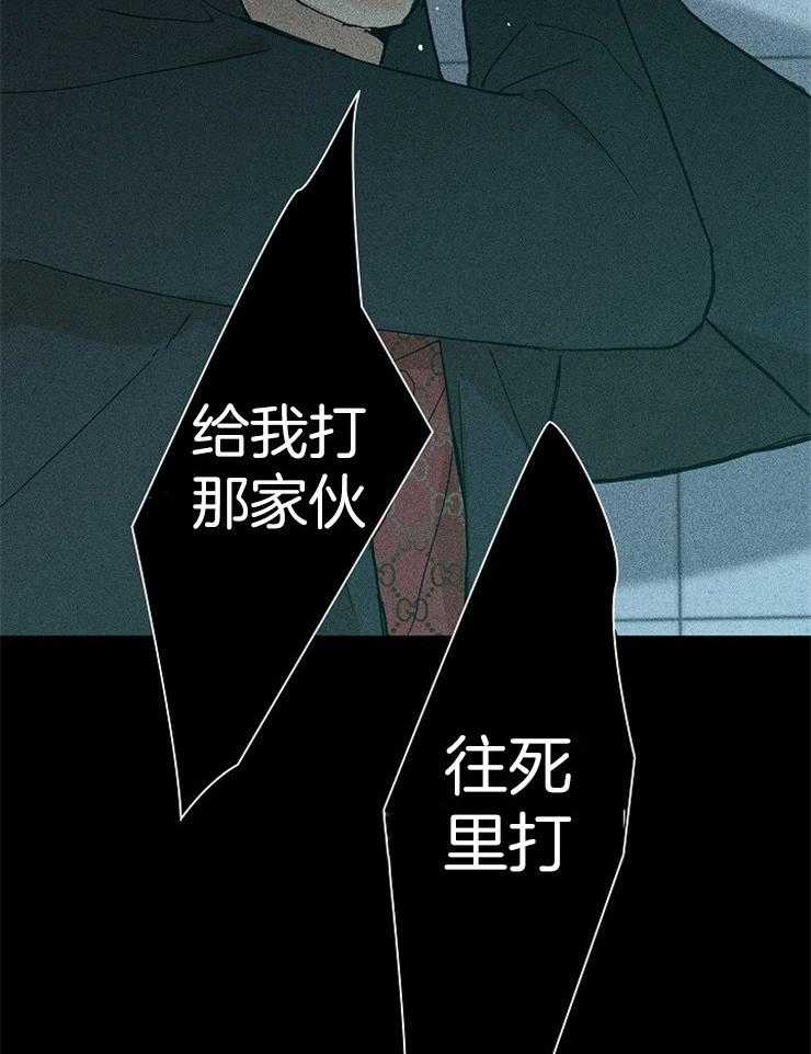 《你再靠近点》漫画最新章节第39话 能有什么能耐免费下拉式在线观看章节第【20】张图片