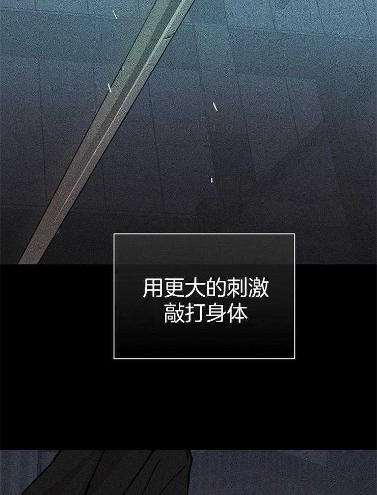 《你再靠近点》漫画最新章节第40话 怎么进来的免费下拉式在线观看章节第【19】张图片