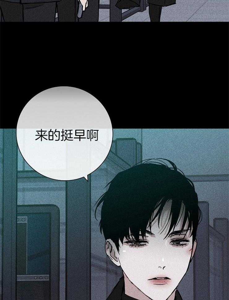 《你再靠近点》漫画最新章节第40话 怎么进来的免费下拉式在线观看章节第【27】张图片