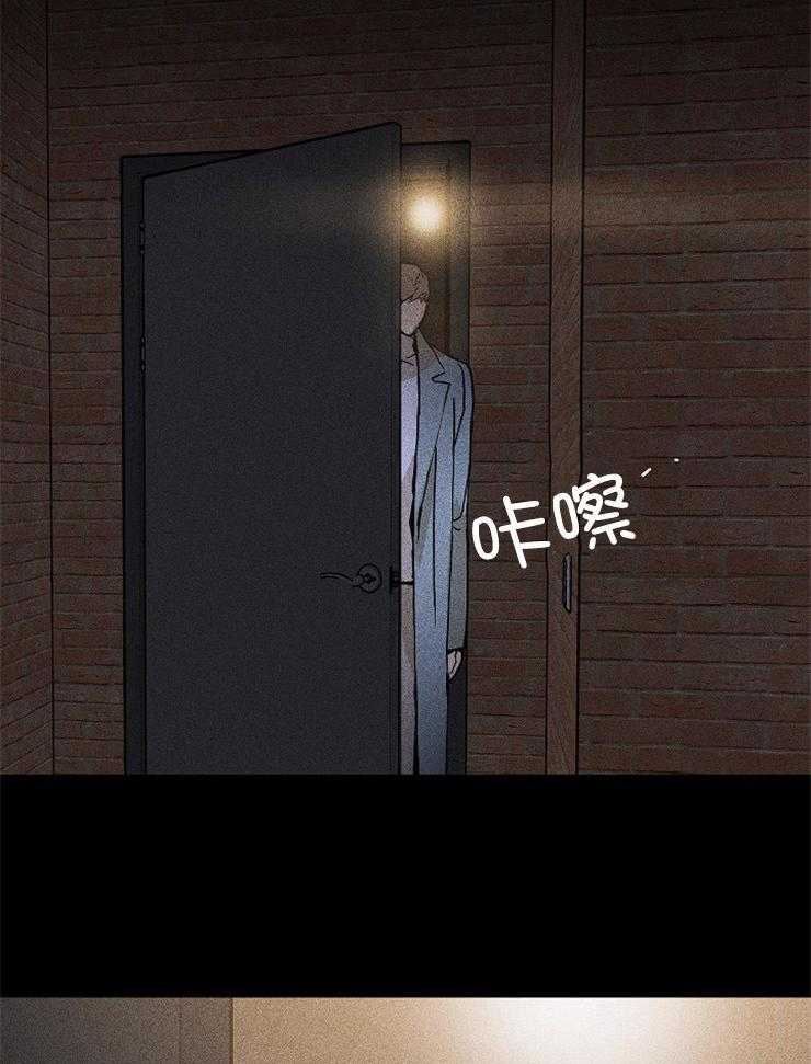 《你再靠近点》漫画最新章节第40话 怎么进来的免费下拉式在线观看章节第【14】张图片