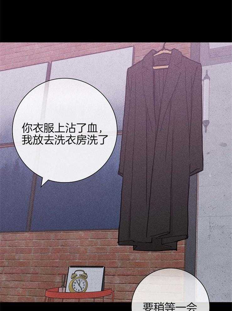 《你再靠近点》漫画最新章节第41话 醒来免费下拉式在线观看章节第【16】张图片