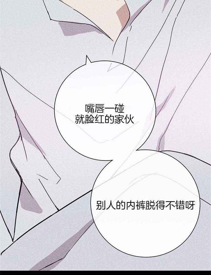 《你再靠近点》漫画最新章节第41话 醒来免费下拉式在线观看章节第【7】张图片