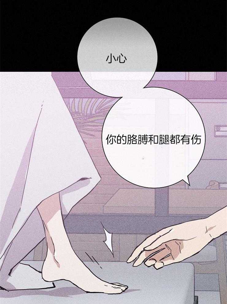 《你再靠近点》漫画最新章节第41话 醒来免费下拉式在线观看章节第【20】张图片