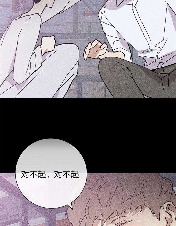 《你再靠近点》漫画最新章节第42话 换药免费下拉式在线观看章节第【39】张图片