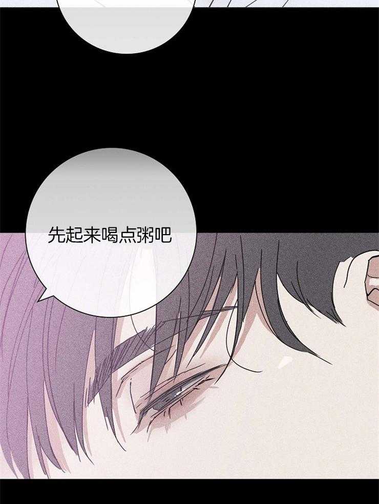 《你再靠近点》漫画最新章节第42话 换药免费下拉式在线观看章节第【22】张图片