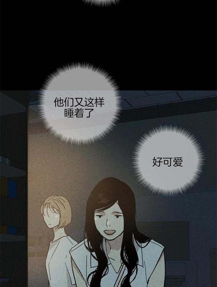 《你再靠近点》漫画最新章节第43话 现在不好奇了免费下拉式在线观看章节第【8】张图片