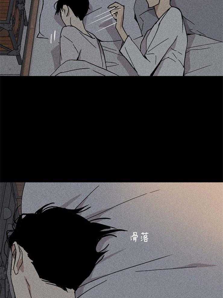 《你再靠近点》漫画最新章节第43话 现在不好奇了免费下拉式在线观看章节第【37】张图片