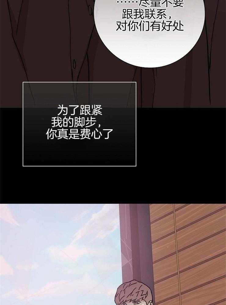 《你再靠近点》漫画最新章节第44话 去被教化免费下拉式在线观看章节第【13】张图片