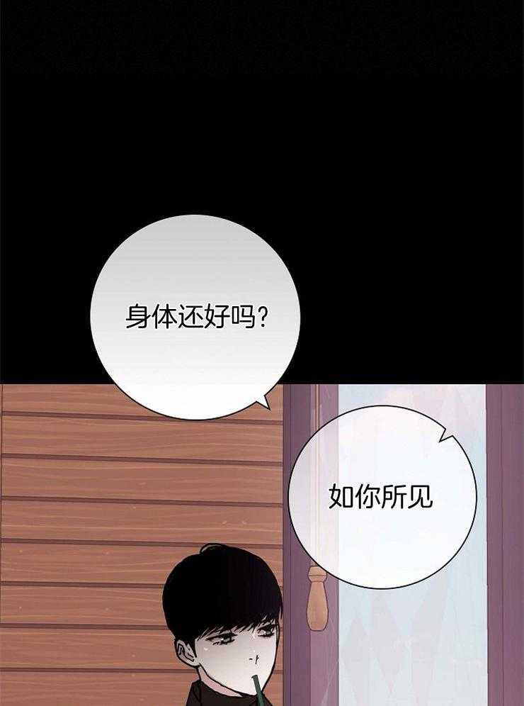 《你再靠近点》漫画最新章节第44话 去被教化免费下拉式在线观看章节第【11】张图片