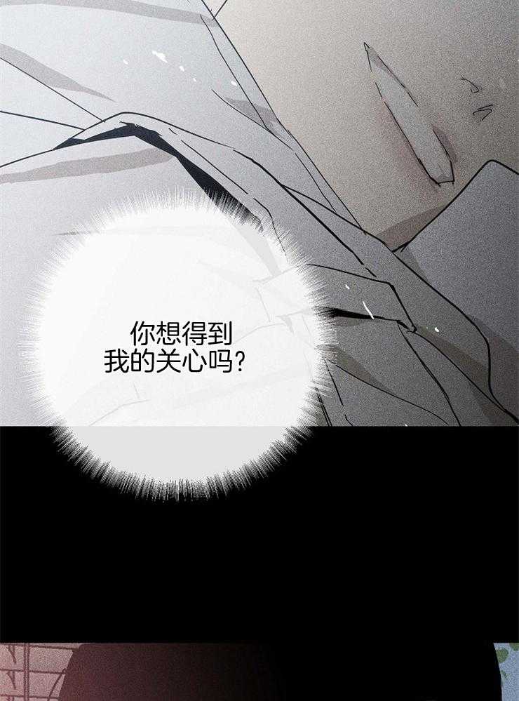 《你再靠近点》漫画最新章节第44话 去被教化免费下拉式在线观看章节第【47】张图片