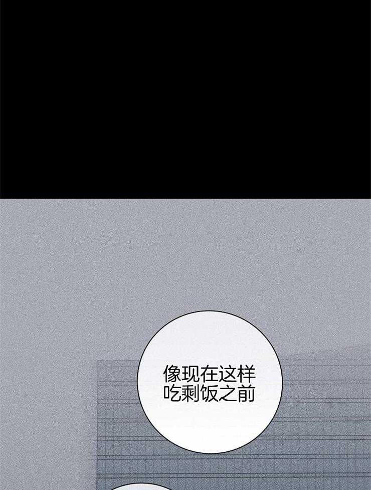 《你再靠近点》漫画最新章节第45话 单纯的家伙免费下拉式在线观看章节第【38】张图片