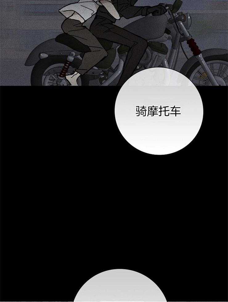 《你再靠近点》漫画最新章节第45话 单纯的家伙免费下拉式在线观看章节第【36】张图片