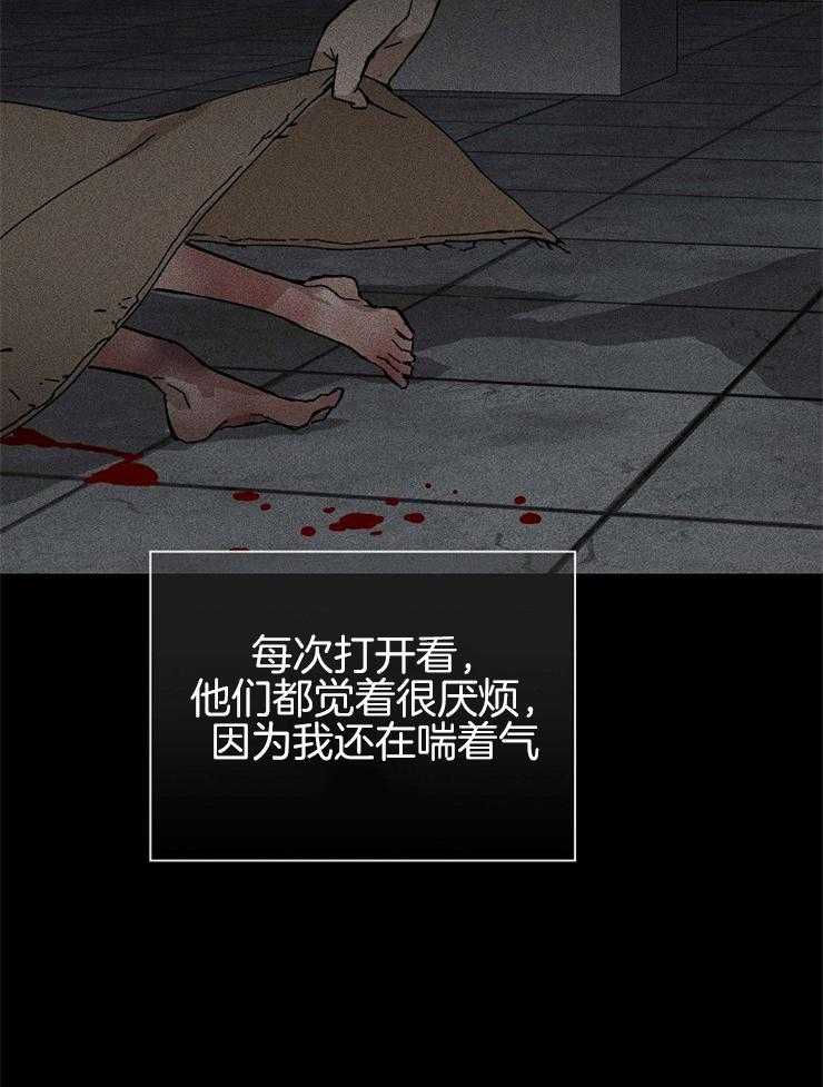 《你再靠近点》漫画最新章节第45话 单纯的家伙免费下拉式在线观看章节第【17】张图片