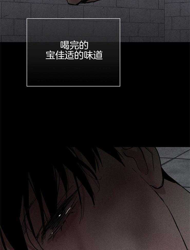 《你再靠近点》漫画最新章节第45话 单纯的家伙免费下拉式在线观看章节第【20】张图片