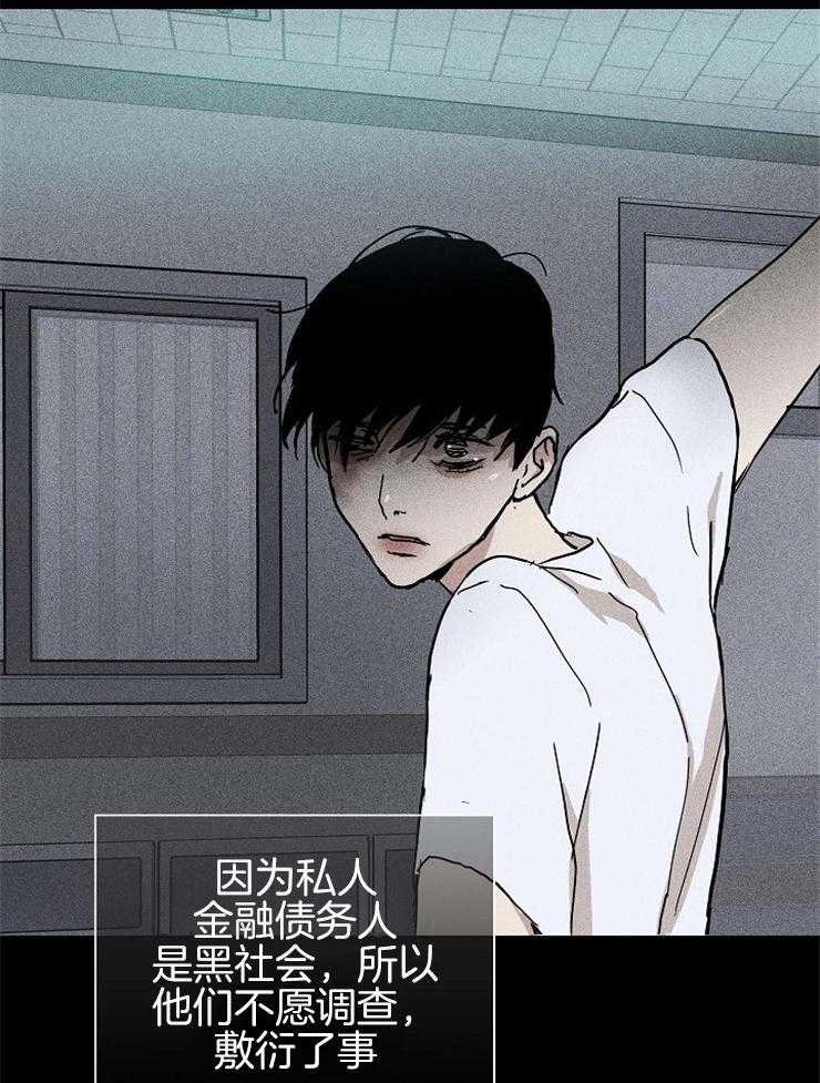 《你再靠近点》漫画最新章节第45话 单纯的家伙免费下拉式在线观看章节第【28】张图片