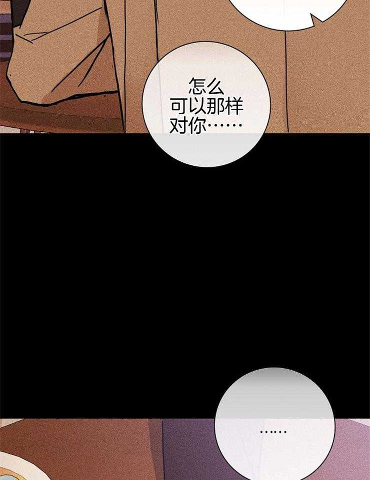 《你再靠近点》漫画最新章节第46话 不敢容忍的感情免费下拉式在线观看章节第【47】张图片