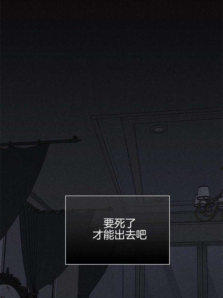 《你再靠近点》漫画最新章节第46话 不敢容忍的感情免费下拉式在线观看章节第【27】张图片