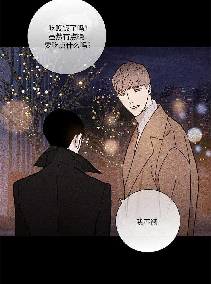 《你再靠近点》漫画最新章节第47话 他的手应该很凉免费下拉式在线观看章节第【18】张图片