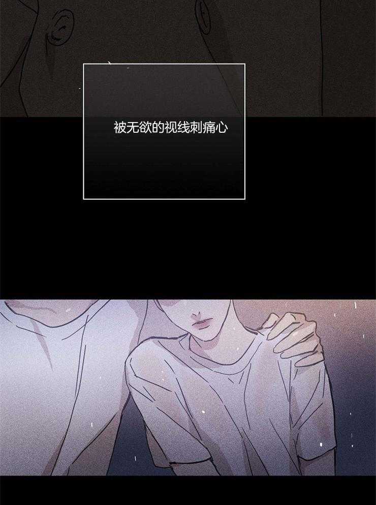 《你再靠近点》漫画最新章节第48话 以前也是这样免费下拉式在线观看章节第【5】张图片