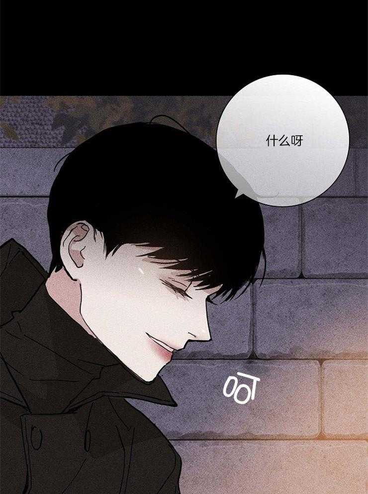 《你再靠近点》漫画最新章节第48话 以前也是这样免费下拉式在线观看章节第【15】张图片