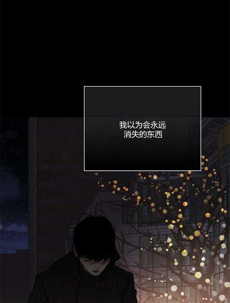 《你再靠近点》漫画最新章节第49话 接下来就是告白免费下拉式在线观看章节第【44】张图片