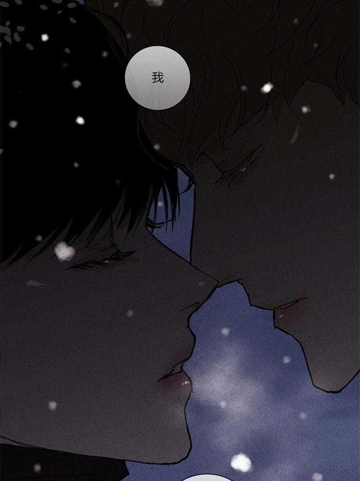 《你再靠近点》漫画最新章节第49话 接下来就是告白免费下拉式在线观看章节第【6】张图片