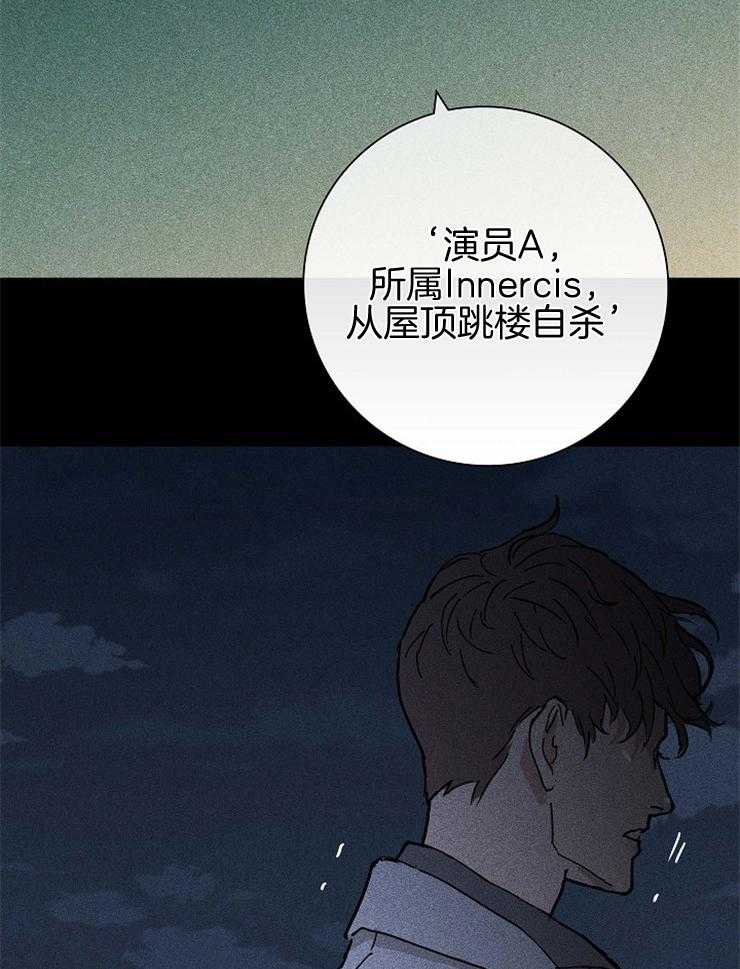 《你再靠近点》漫画最新章节第50话 做个交易吧免费下拉式在线观看章节第【50】张图片