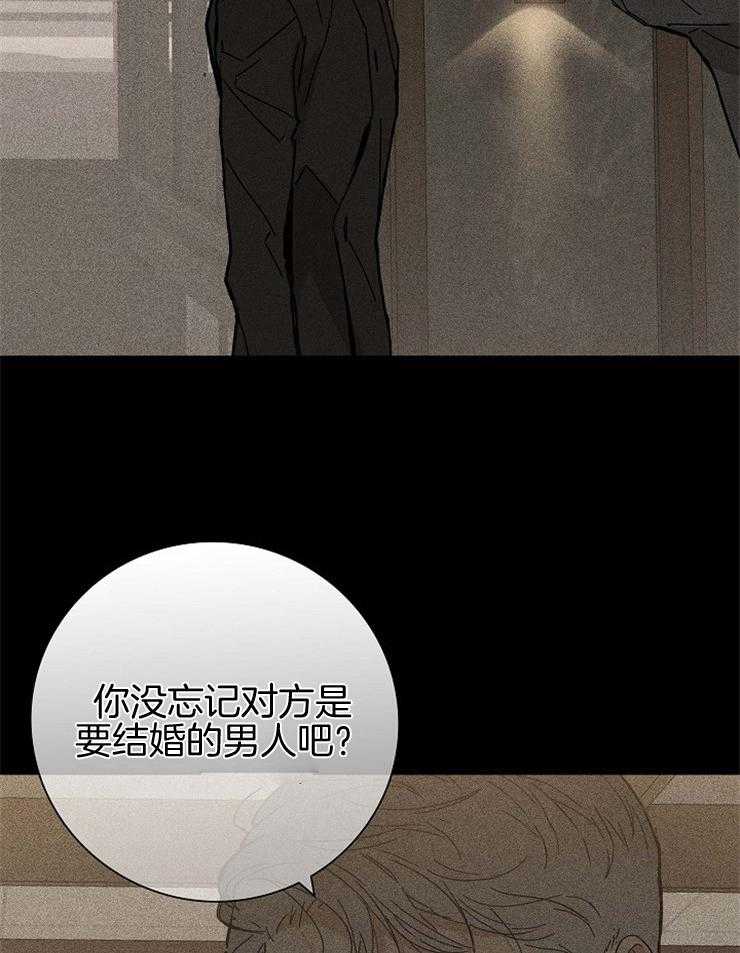 《你再靠近点》漫画最新章节第50话 做个交易吧免费下拉式在线观看章节第【12】张图片