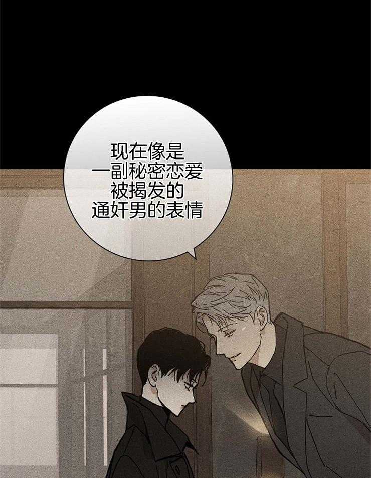 《你再靠近点》漫画最新章节第50话 做个交易吧免费下拉式在线观看章节第【13】张图片