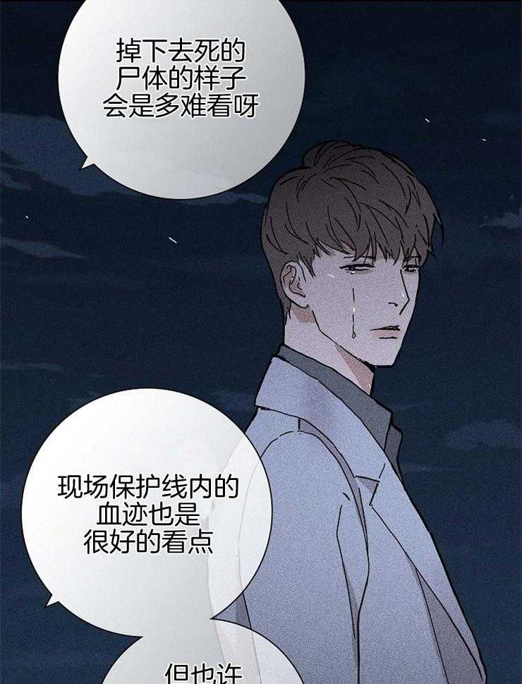 《你再靠近点》漫画最新章节第50话 做个交易吧免费下拉式在线观看章节第【45】张图片