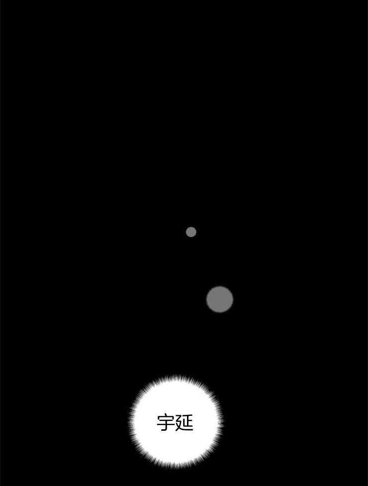 《你再靠近点》漫画最新章节第51话 当然要配合免费下拉式在线观看章节第【33】张图片