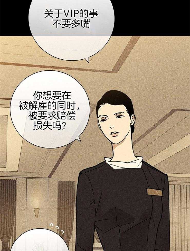 《你再靠近点》漫画最新章节第51话 当然要配合免费下拉式在线观看章节第【36】张图片