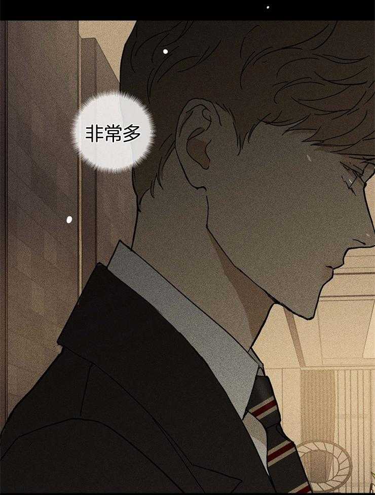 《你再靠近点》漫画最新章节第51话 当然要配合免费下拉式在线观看章节第【30】张图片