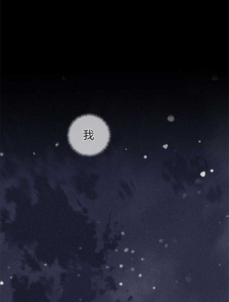 《你再靠近点》漫画最新章节第51话 当然要配合免费下拉式在线观看章节第【32】张图片