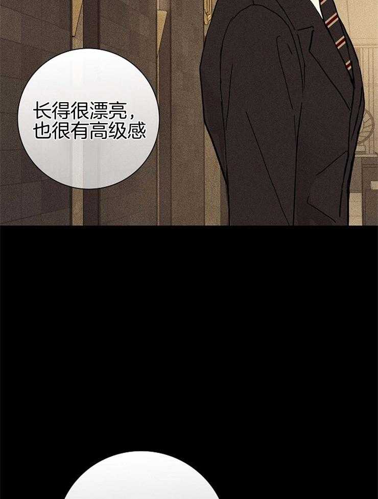 《你再靠近点》漫画最新章节第51话 当然要配合免费下拉式在线观看章节第【37】张图片