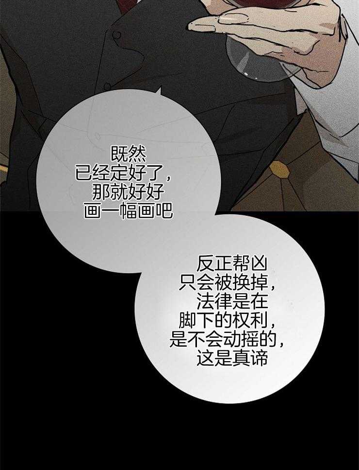 《你再靠近点》漫画最新章节第51话 当然要配合免费下拉式在线观看章节第【1】张图片