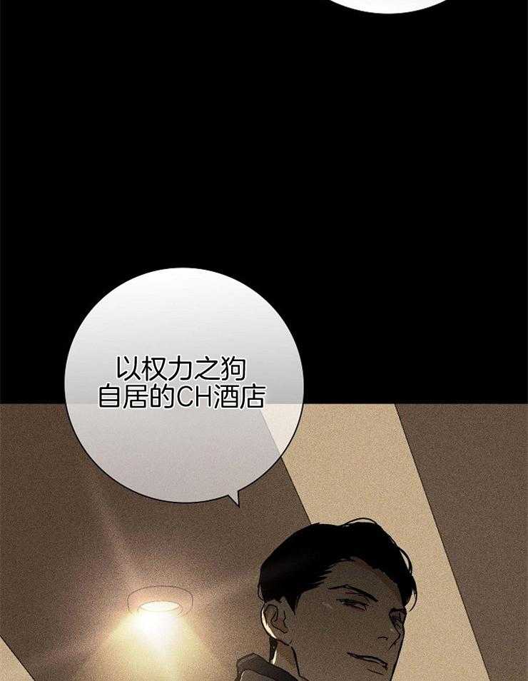 《你再靠近点》漫画最新章节第51话 当然要配合免费下拉式在线观看章节第【13】张图片