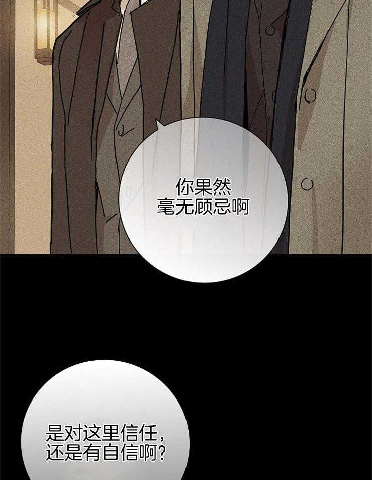 《你再靠近点》漫画最新章节第51话 当然要配合免费下拉式在线观看章节第【15】张图片