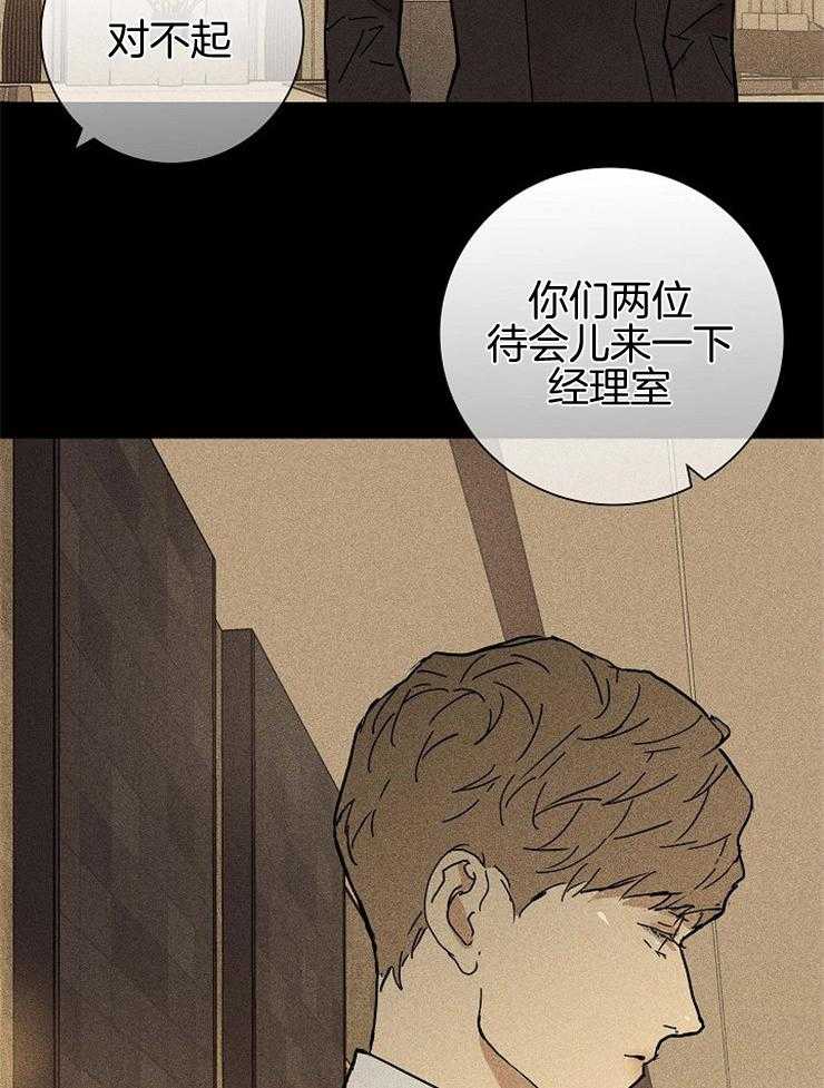 《你再靠近点》漫画最新章节第51话 当然要配合免费下拉式在线观看章节第【35】张图片