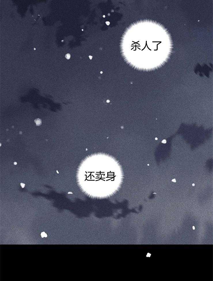 《你再靠近点》漫画最新章节第51话 当然要配合免费下拉式在线观看章节第【31】张图片