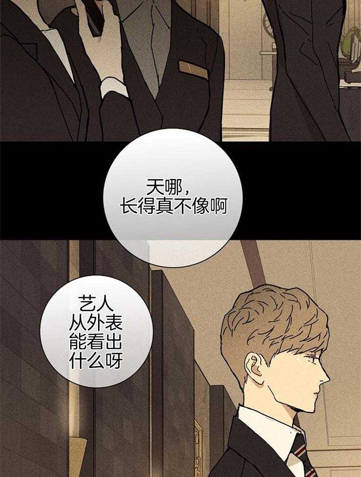 《你再靠近点》漫画最新章节第51话 当然要配合免费下拉式在线观看章节第【38】张图片