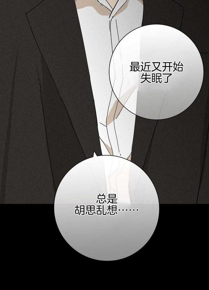 《你再靠近点》漫画最新章节第53话 警告免费下拉式在线观看章节第【44】张图片