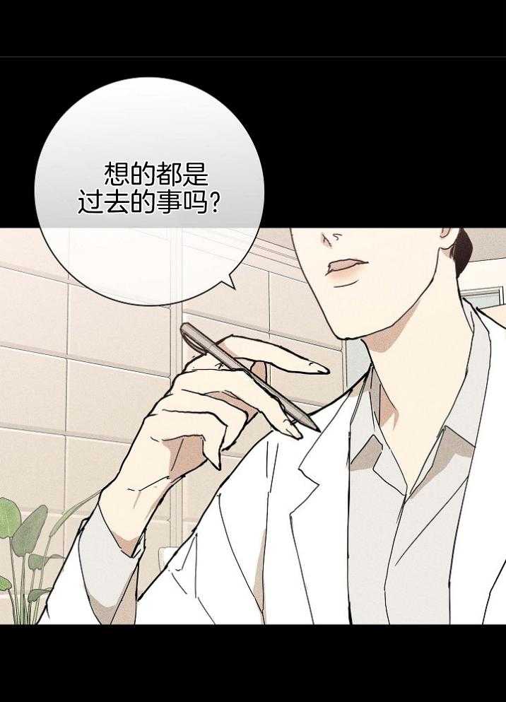 《你再靠近点》漫画最新章节第53话 警告免费下拉式在线观看章节第【43】张图片