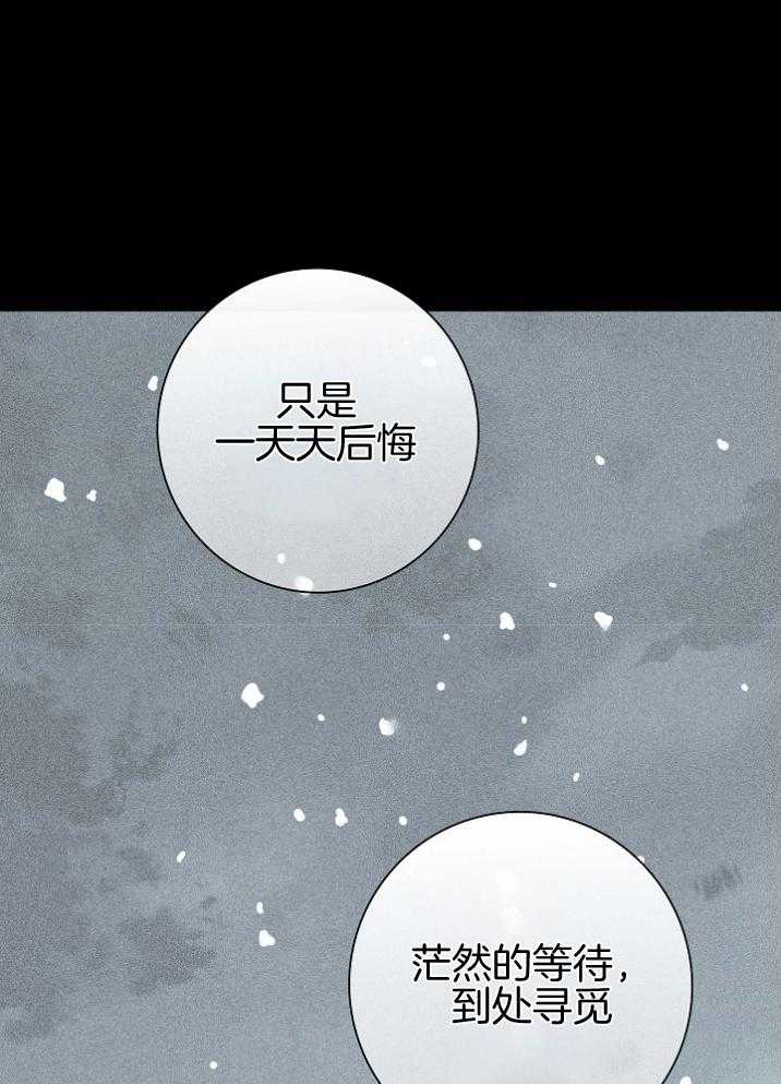 《你再靠近点》漫画最新章节第53话 警告免费下拉式在线观看章节第【38】张图片